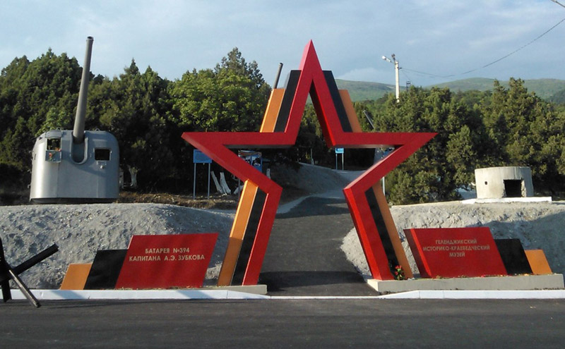 Мемориал «Батарея капитана Зубкова»