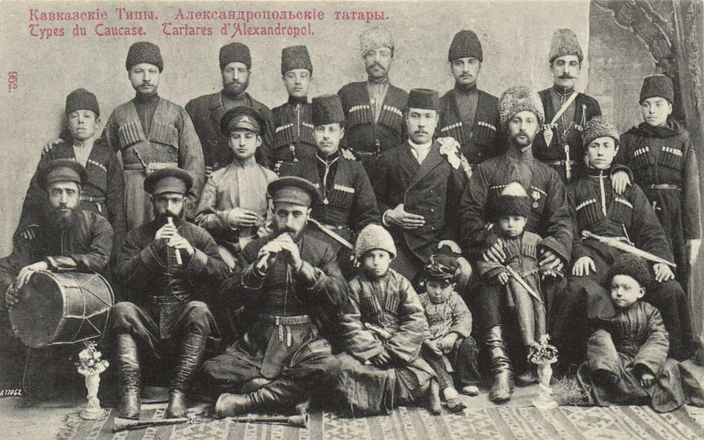 Александропольские татары - старое название азербайджанцев.