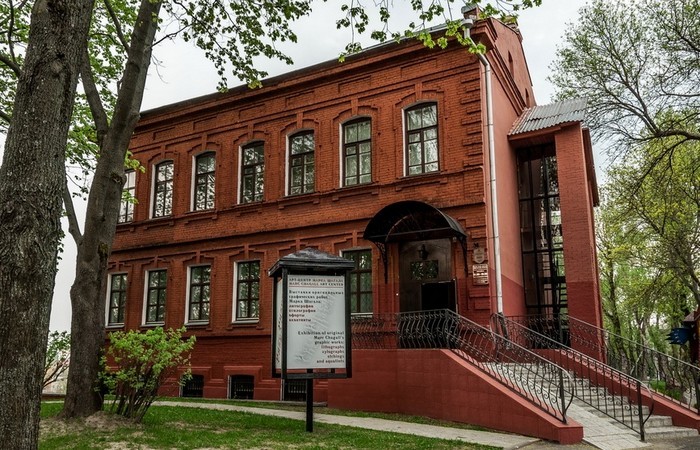 Дом-музей Марка Шагала