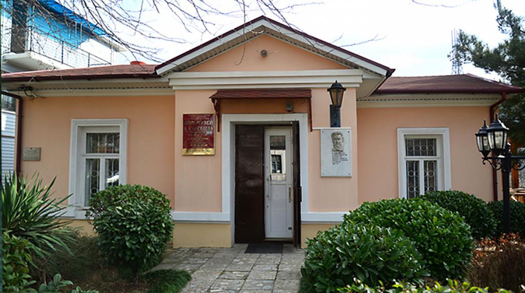 Дом-музей Киселева