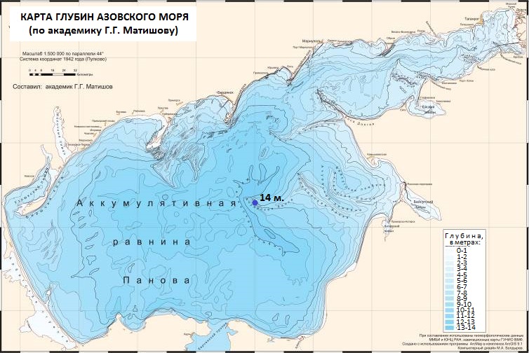 Азовское море карта глубин