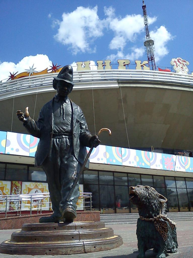 Памятник Карандашу и Кляксе окола Гомельского цирка