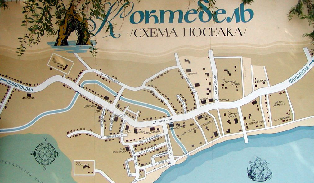 Карта коктебеля