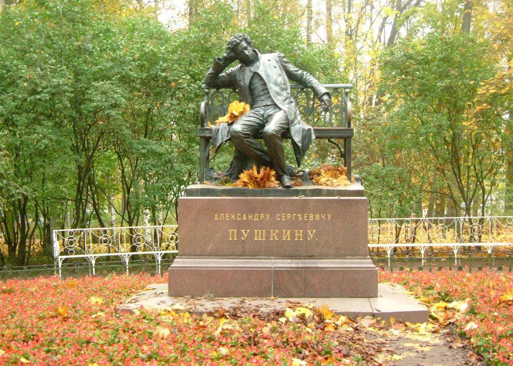Памятник Пушкину (Царское Село)