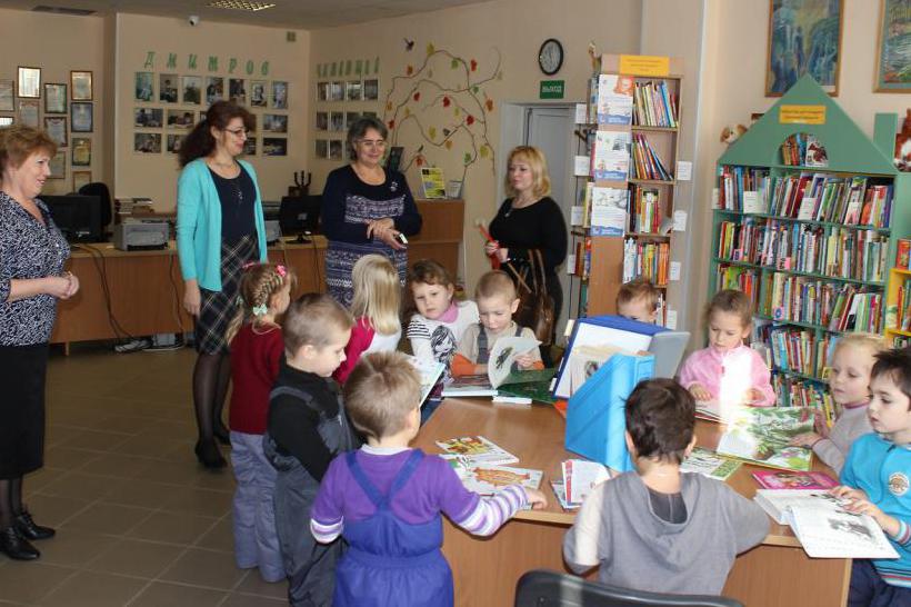 Детская библиотека в Дмитрове