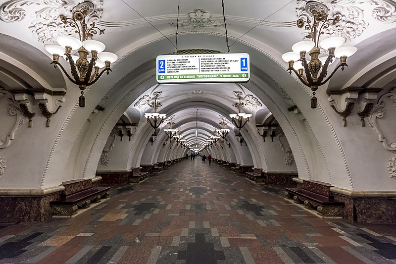 Станция Арбатская Арбатско-Покровской линии