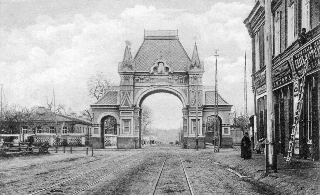 Екатерининская улица, Триумфальная арка, Краснодар