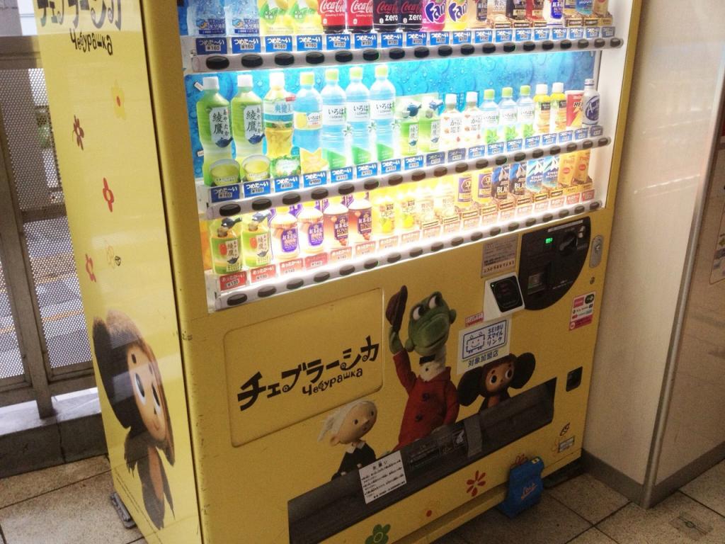 продуктовый автомат в Японии