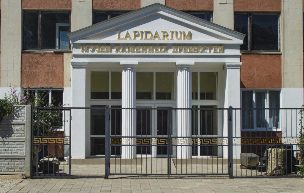 Лапидариум в Керчи