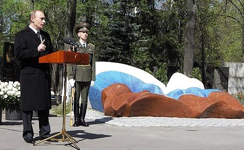 В.Путин на открытии памятника